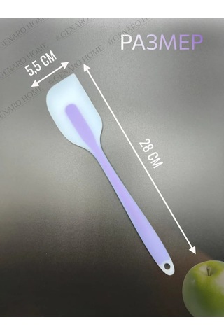 Genaro Home Silikon Spatula 468328598 Violet