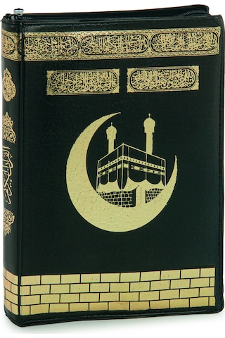 Kabe Desenli Deri Çantalı Arapça Kuranı Kerim