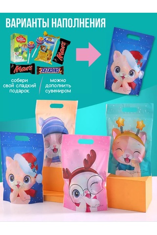 Podarocnye Pakety V Detskij Sad Vıvacolıbrı Anaokulu İçin Şekerlikler 176165263