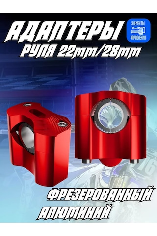 Krıstal Shop Pitbike İçin Direksiyon Spacer Adaptörü 146266643