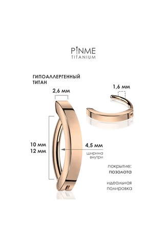 Pınme Göz Halka Cliker Piercin En Düşük Fiyatını Ve En Şık Koleksiyonunu Buradan Keşfedin 161346451 Altın