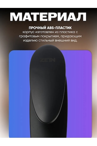 Zeın Banyo Lavabosu İçin Batarya 215196352 Siyah