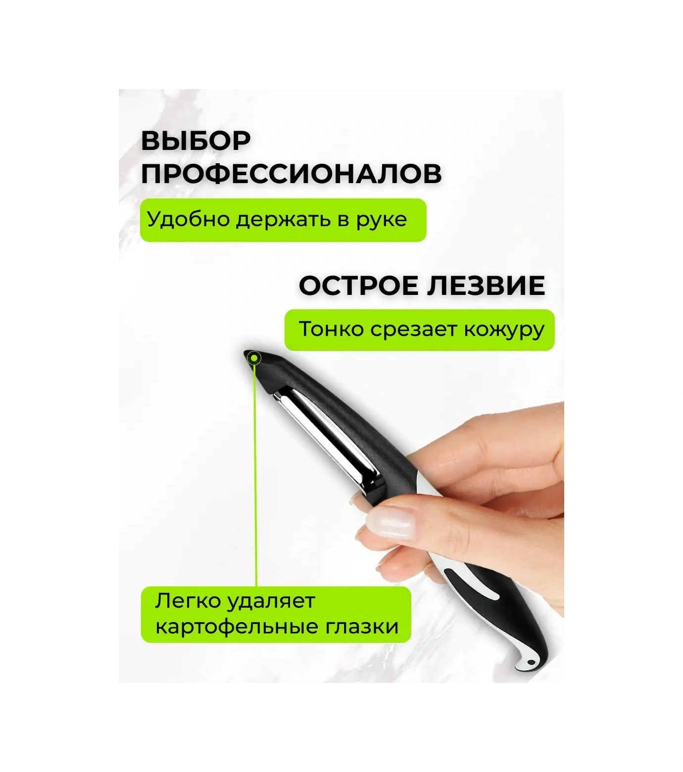 Chu-do Boksi Sebze Soyucu El, Soyma Bıçağı 107515858 Siyah