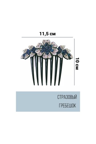 Fan-far Hızlı Saç Tarama İçin Taşlı Tarak 181399686 Diğer