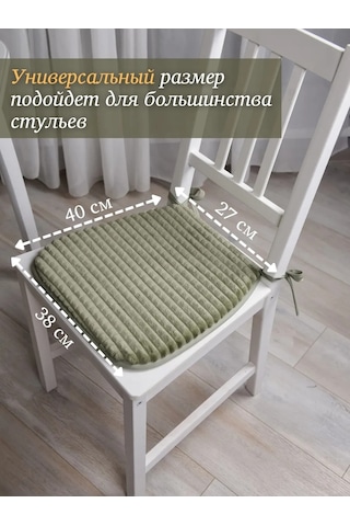 23 Linia Sandalye İçin Yastık Seti 38x40 Cm 332761040 Yeşil