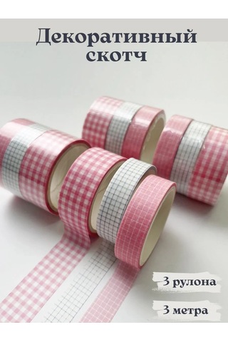 Kreativka Scrapbooking İçin Dekoratif Bant. Yapışkan Bant. 369690112