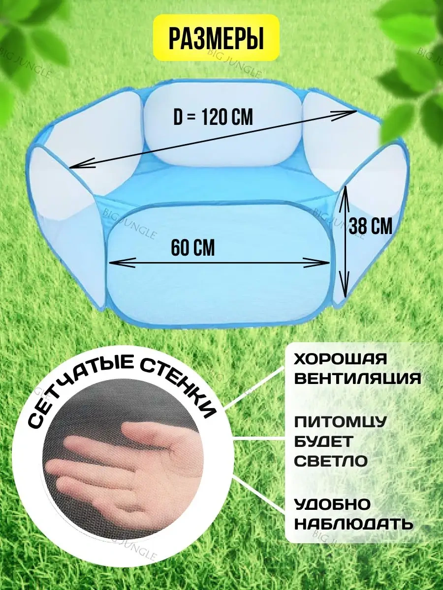 Big Jungle Kemirgen Hayvanları İçin Yabani Canlı Kafesi 45378055