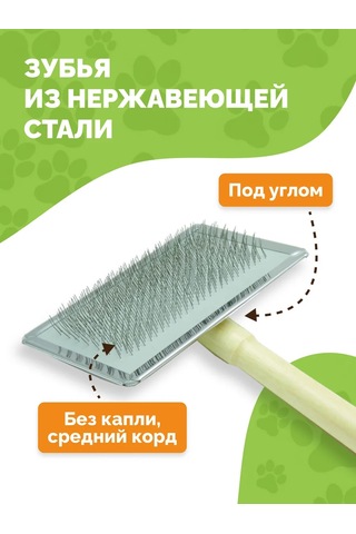 Ooo "firma Kaskad" Köpekler Ve Kediler İçin Tüy Dökücü 344211800