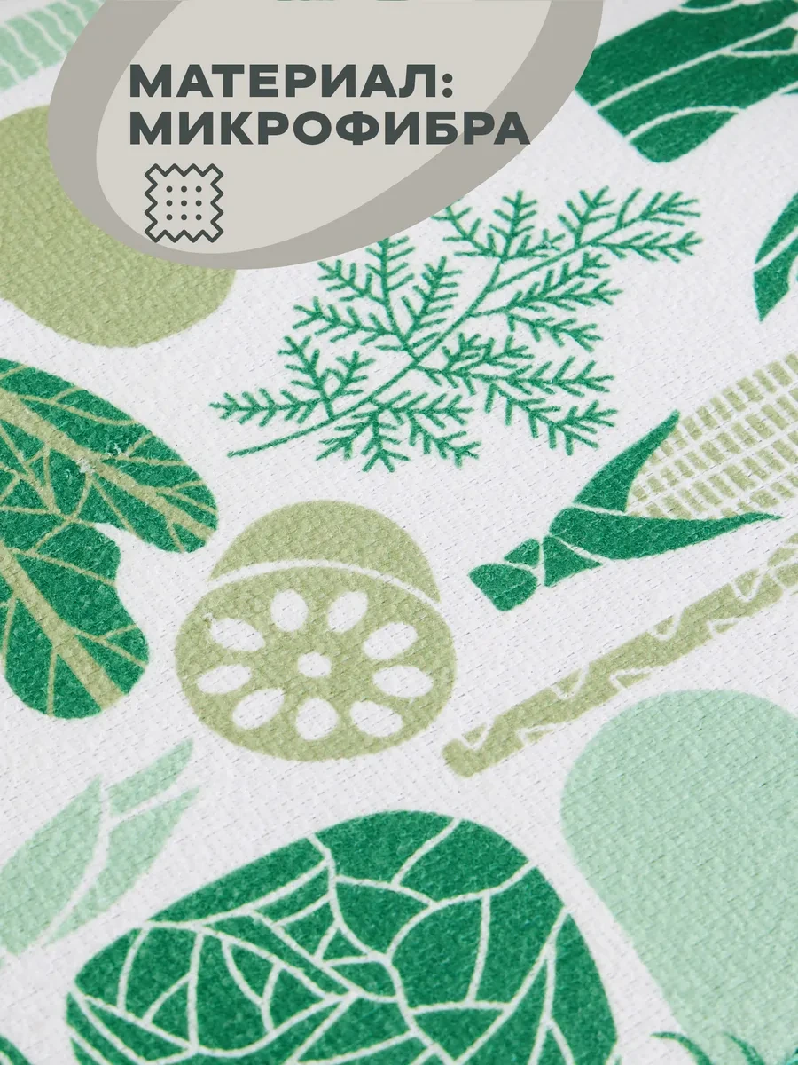 Unison Emici Bulaşık Kurutma Paspası 103396419 Yeşil