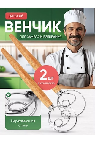 Blapolt Dane Hamur Çırpma Çırpıcı 227106560 Gri