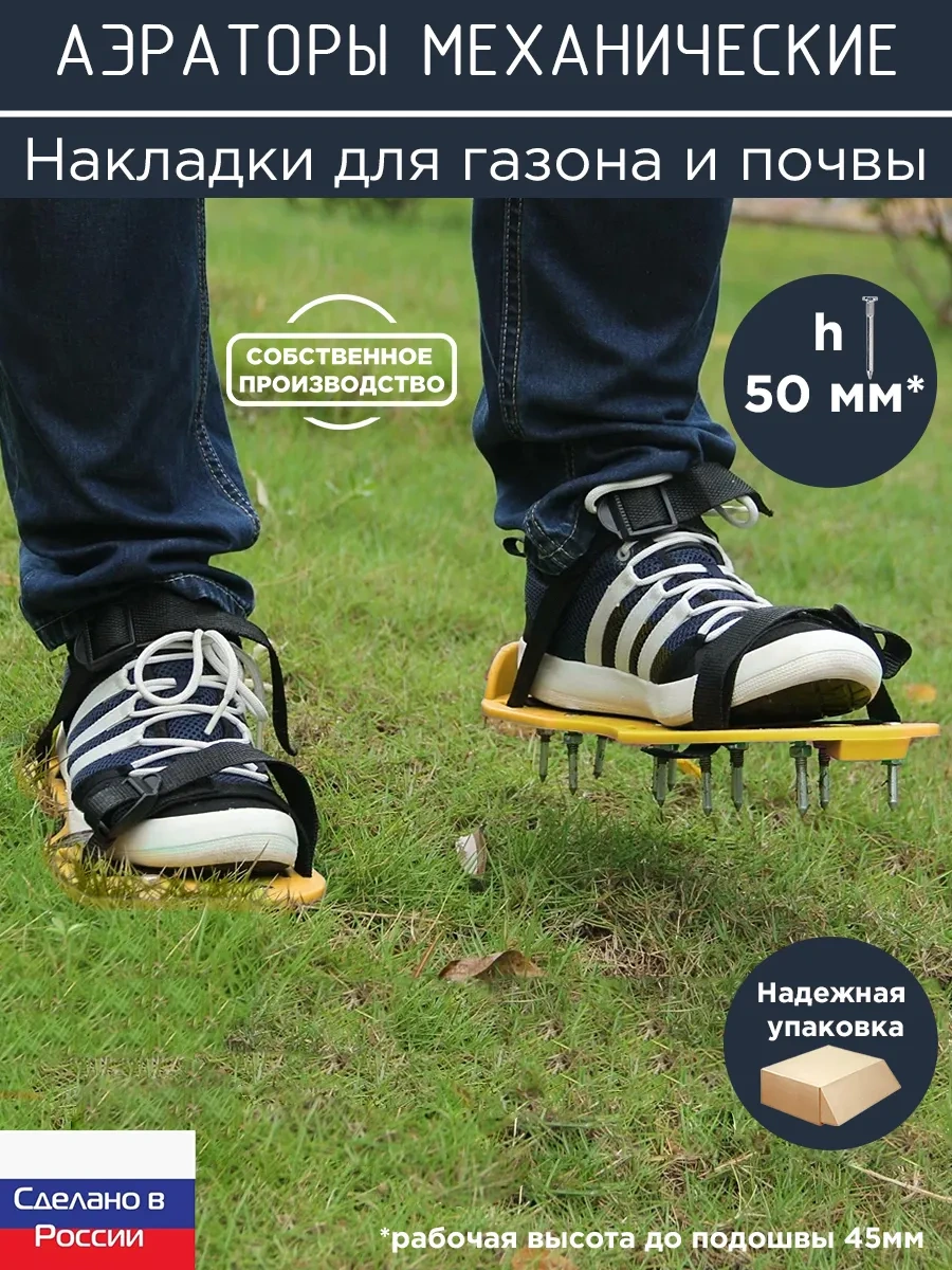 Zsk Çim Havalandırıcı Süpersap İçin Sivri Pullu Pedler 50mm 208693645