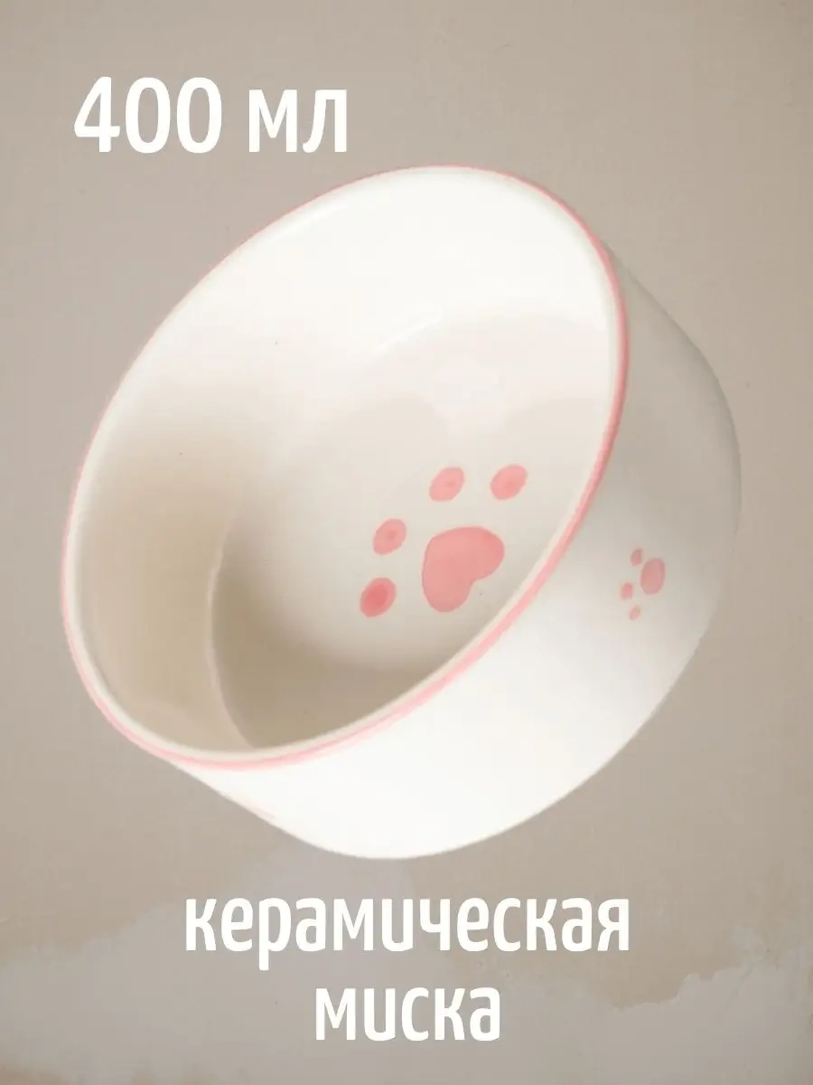 Tcallini Pets Kedi Ve Köpekler İçin Seramik Mama Kapları 400 Ml 162910591