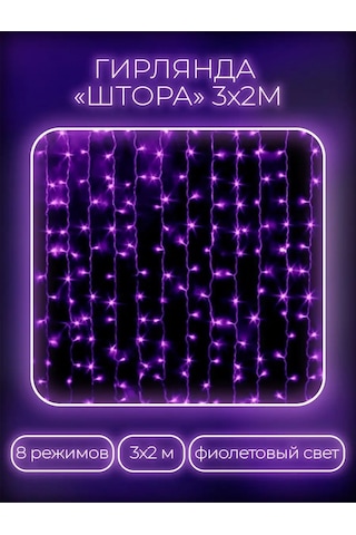 Sweetcozyhome Işık Şeridi 125328208 Yılbaşı Işık Zinciri Sıcak Sarı Işık