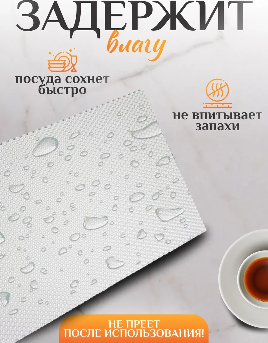 Mount Camp Evrensel Bulaşık Kurutma Paspası 60x40 Cm 268749244 Beyaz