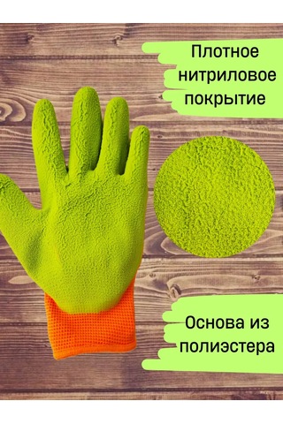 Rudom Çocuklar İçin 2 Çift Bahçe Eldiveni 4-8 Yaş 247863198