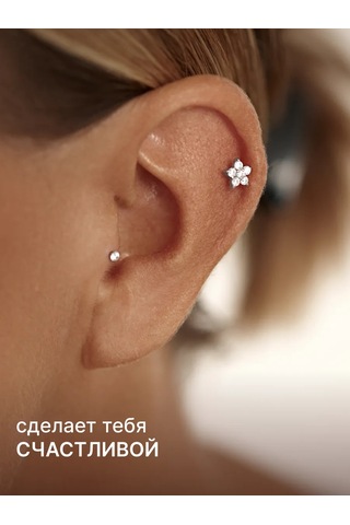 Zoloto Russkih 925 Ayar Gümüş Sünger Taşlı Helix Labret Küpe Piercingi 156113793 Gri