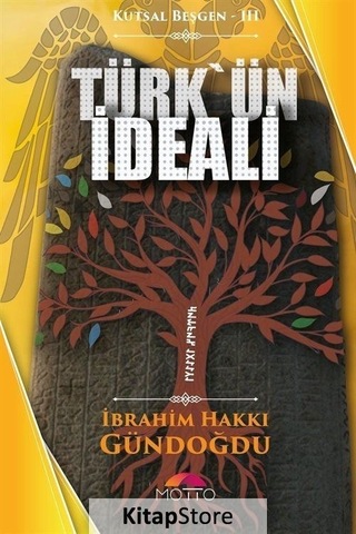 Türk'ün İdeali - Kutsal Beşgen 3 - İbrahim Hakkı Gündoğdu - Motto Yayınları Türk'ün İdeali - Kutsal Beşgen 3 - İbrahim Hakkı Gündoğdu - Motto Yayınları