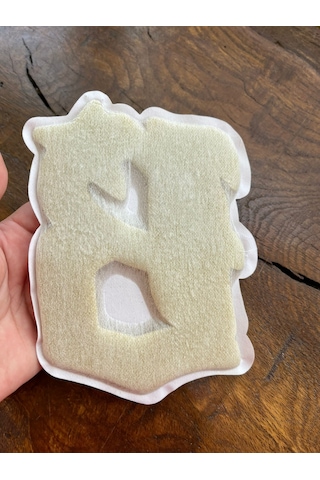 Sünger B Harfi Arma Dikiş Aplike Dikiş Giyim Aksesuarı Aplike 16x13 Cm