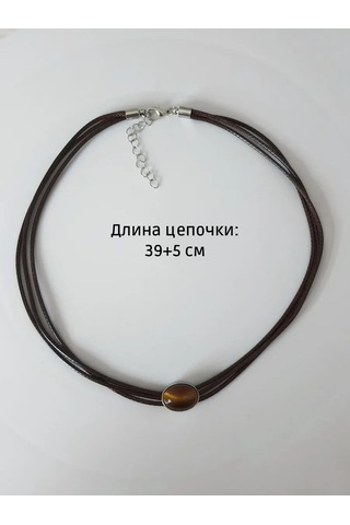 Proshik Kahverengi Taşlı Choker Kolye Seti 2 Adet 321031771