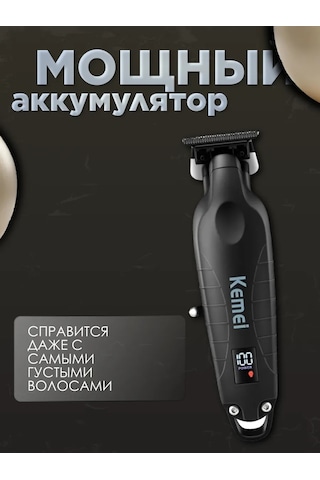 Kemei Km-2293 Saç Kesme Makinesi 264749856