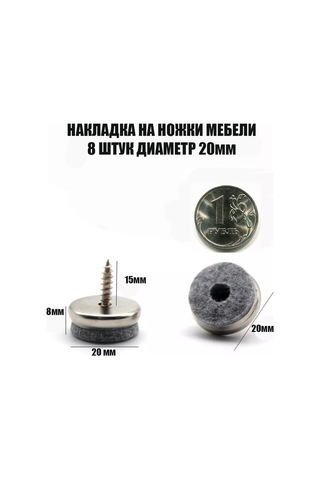 Magnetic Mobilya Ayakları İçin Koruyucu Buzla Örtüleri Buz İçi Yastıklar 250287585 Gri