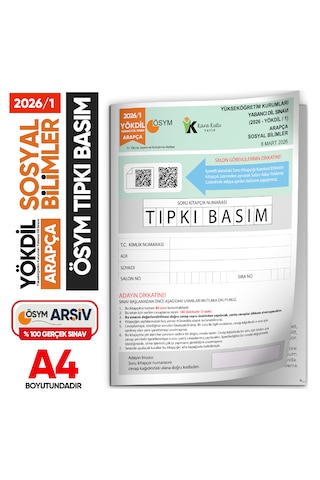 2026/1 Yökdil Arapça Sosyal Bilimler Ösym Çıkmış Soru Tıpkı Basım Deneme Kitapçığı Türkiye Geneli