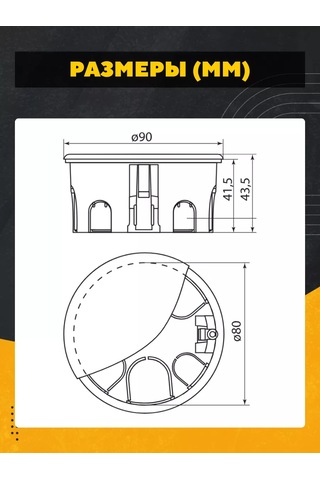 Tdmelectric Yuvarlak Dağıtım Kutusu Içi Boş İçin 4 Adet 233351156
