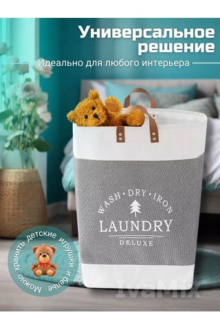 Ivamixx Katlanabilir Çamaşır Sepeti 178003370 Gri