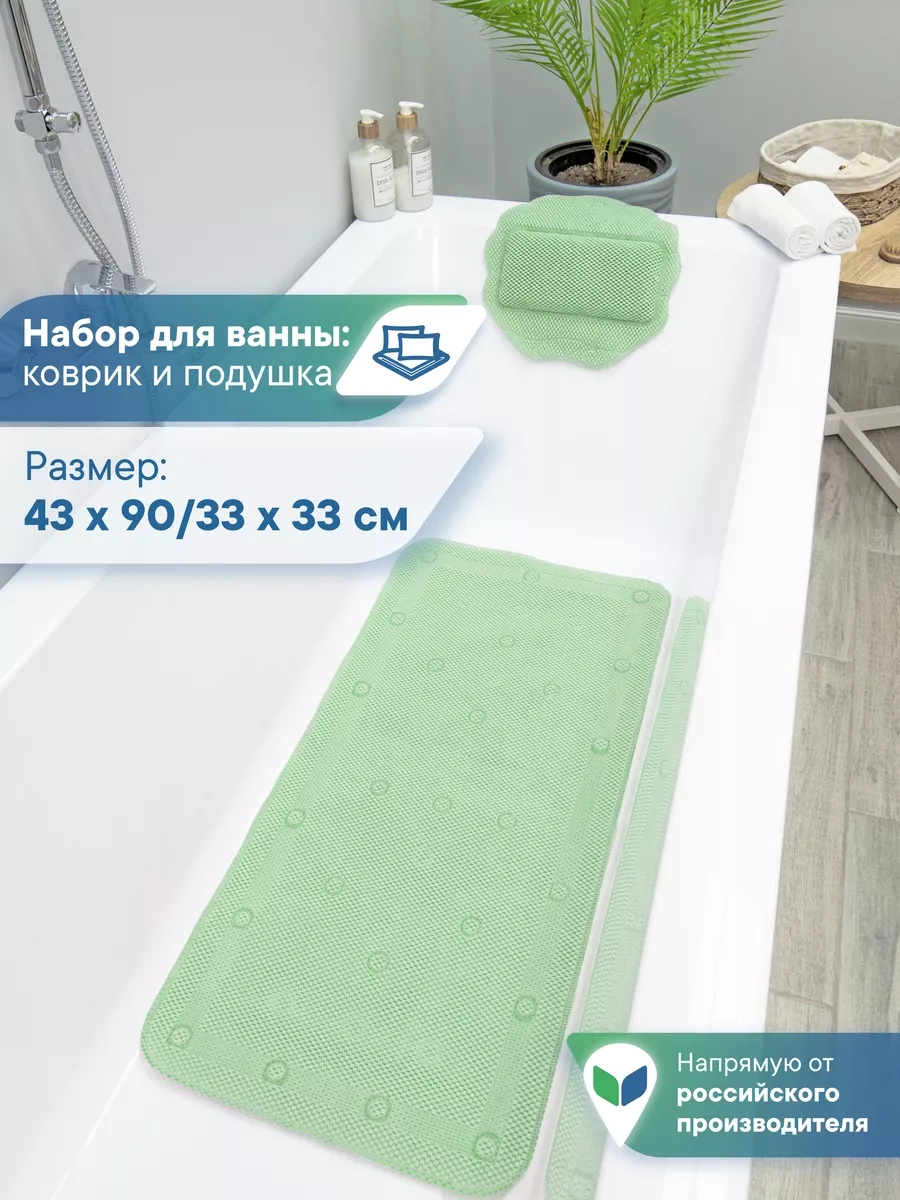 Vılına Banyo Seti Paspas Ve Yastık 200291583 Yeşil