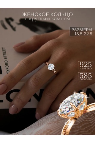 Asj Taşlı Altın Nişan Yüzüğü Gümüş 925 164277366 Beyaz