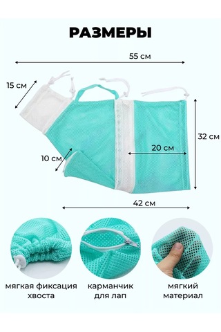 Shoppex Kedileri Yıkama İçin Fileli Çanta 223160578