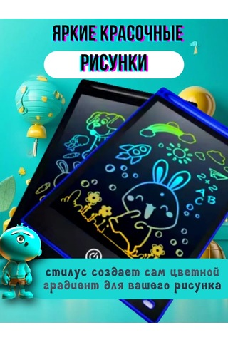 Rısum 8.5" Çizim Tableti, Mavi Gövde 341441323 Mavi Topaz