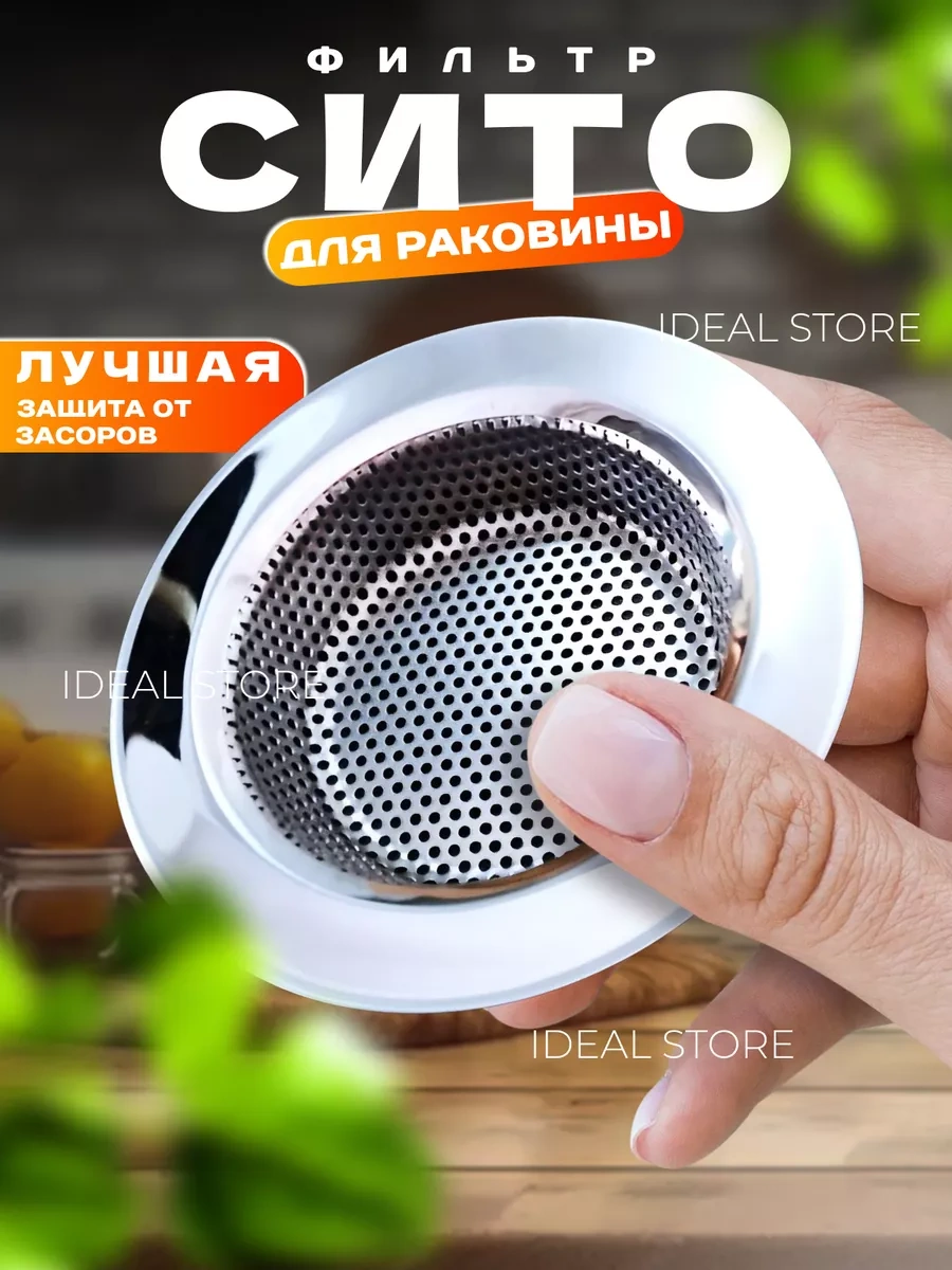 Mdhome Lavabo İçin Süzgeç 229551933 Gri