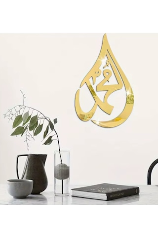 İslam004 Model Duvar Dekorasyon Süs Gold Renk 33 23 Cm 2 Parça