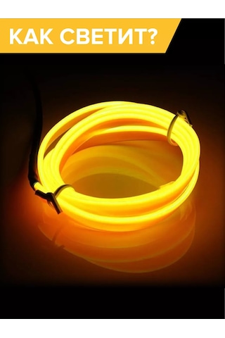 Megalavka Araç İçi Aydınlatma 169855377