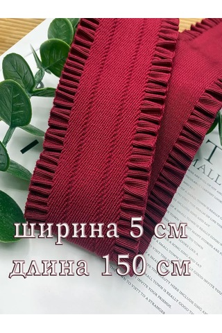 Marusyashik Lastik 5cm/1,5 Metre 269488497