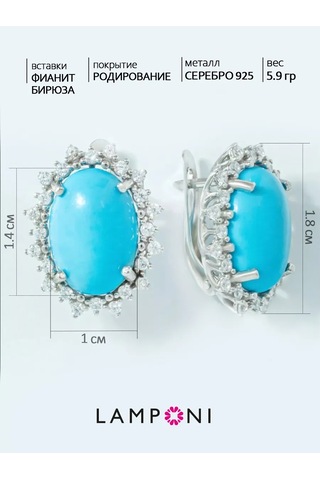 Lamponi 925 Ayar Gümüş Büyük Taşlı Küpe 113455504 Diğer