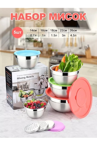 Teamfar Kapaklı 13 Parça Paslanmaz Çelik Kase Seti 211293646