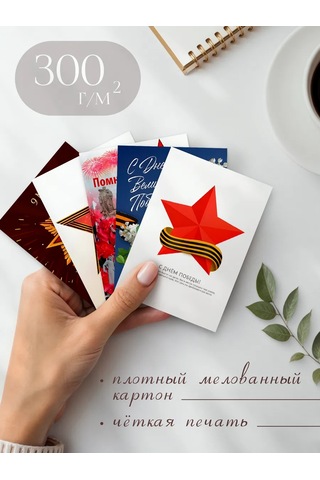 Posuta 29 Mayıs Zafer Günü Kartpostal Seti 366238669