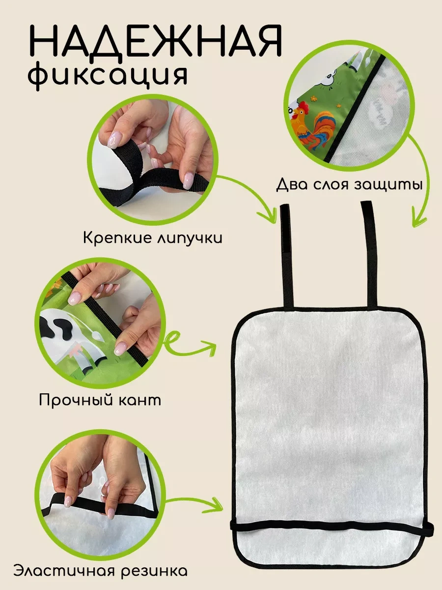 Textile Nn Ağzı Açık Çocuk Araba Koltuğu Örtüsü 172658374