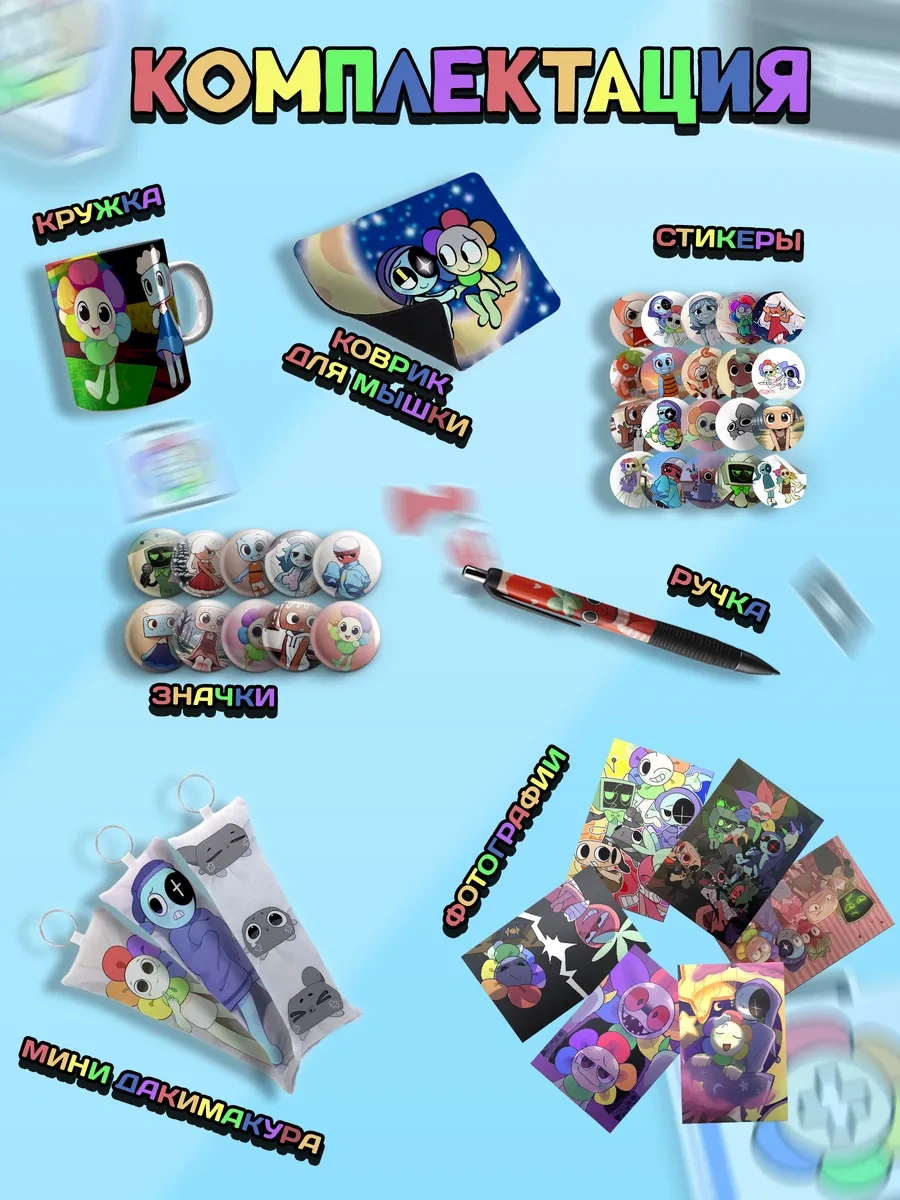 Beznegatıva Geniş Boy Kutu Oyun Mir Dendi Seti 350874228