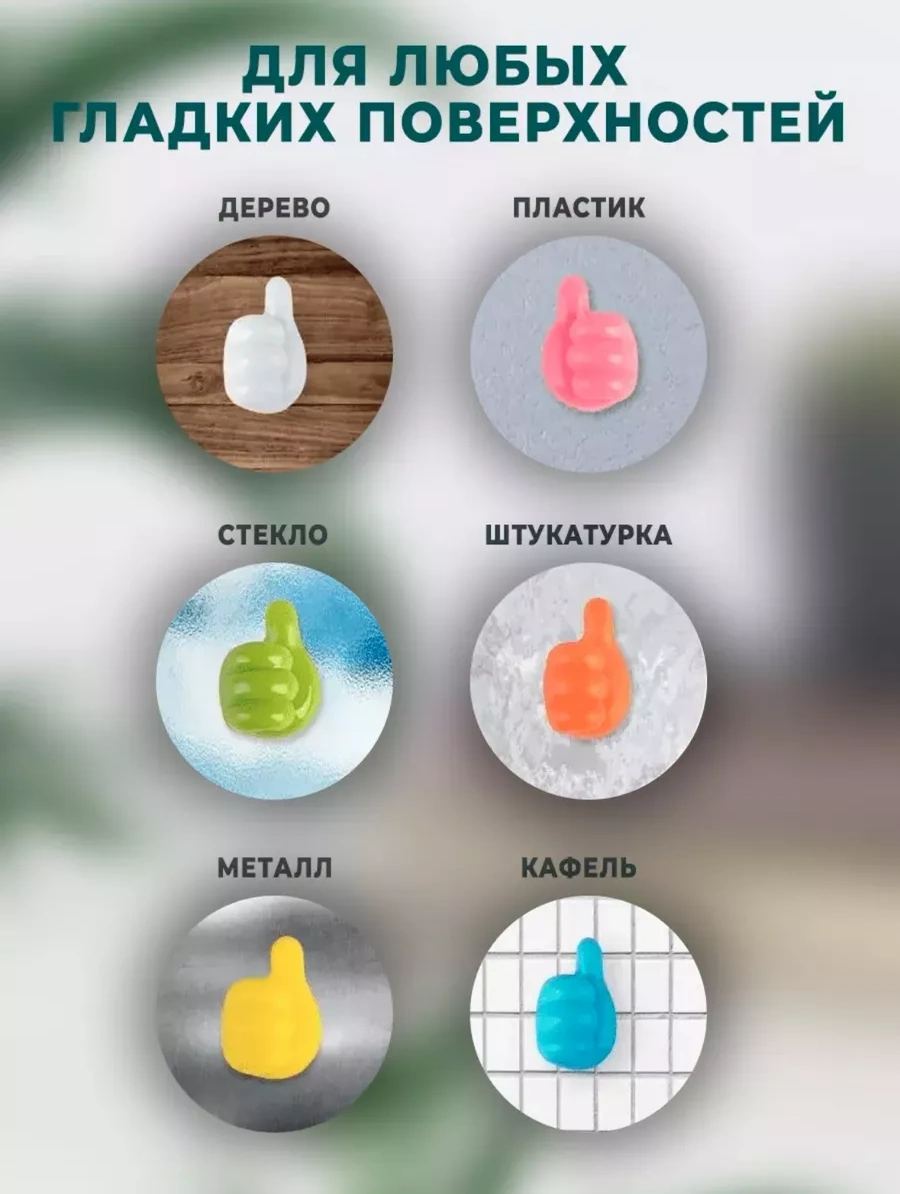 Labiab 10 Adet Kablo Tutucu 197558425