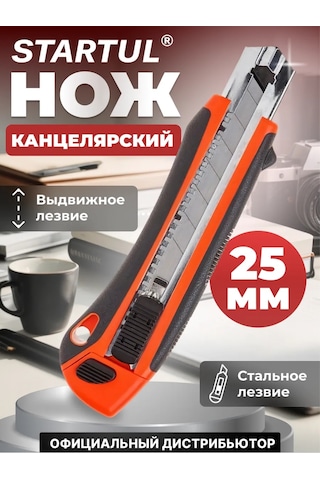 Startul Profı St0927 25 Mm Teleskopik Kırtasiye Bıçağı 264030099