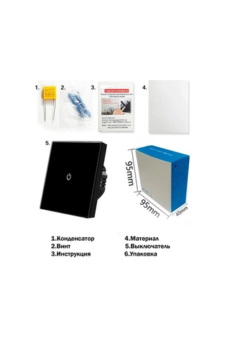 Le Soleil Çift Düğmeli Aydınlatmalı Dokunmatik Anahtar Power. 162751231