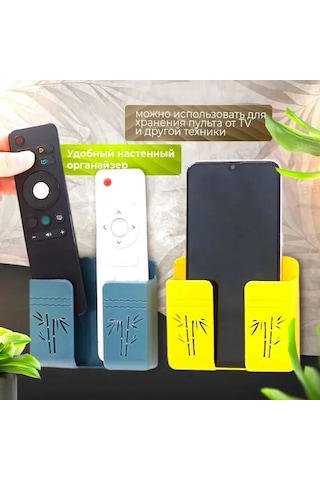 Benson Duvara Monte Uzaktan Kumanda Ve Telefon Tutucusu Organizer 149335810 Gri