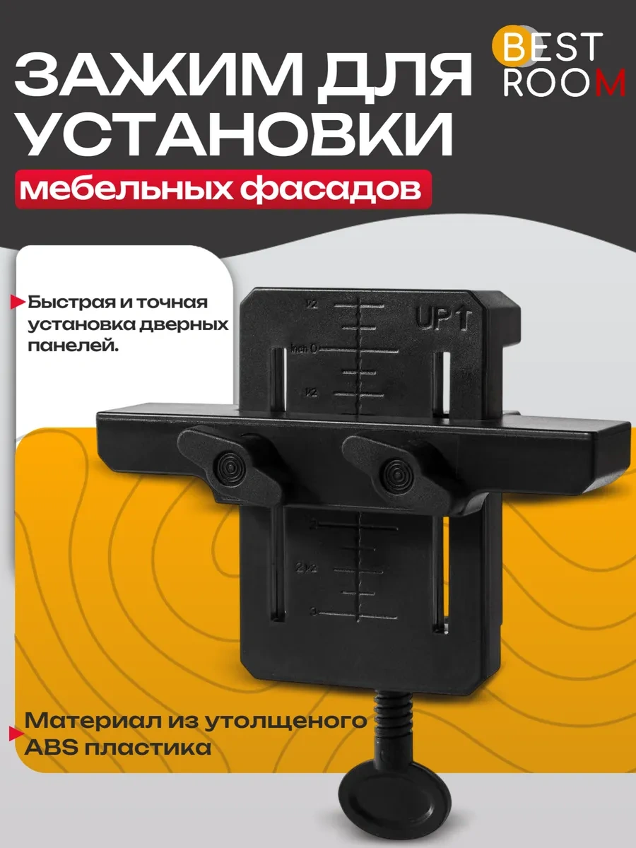 Best Room Kapak Montaj Kelepçesi 279852238