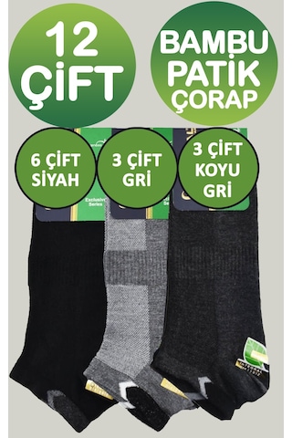 Integral 12 Çift Dikişsiz Bambu Patik Çorap Kısa Bilek Çorap Karışık