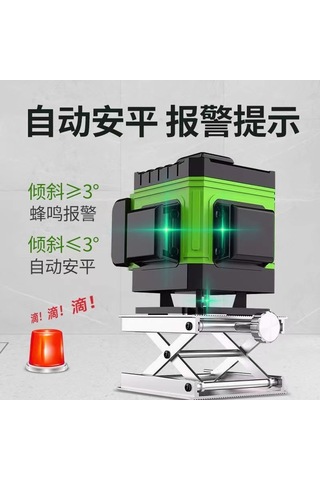 Misda 12 Hatlı Yeşil Işık Seviyesi Duvardan Zemine Yüksek Hassasiyetli Güçlü Işık 16 Hatlı Kızılötesi Dış Mekan 12 Hat İçin Özel Teklif 1 Pil, 1 Şarj