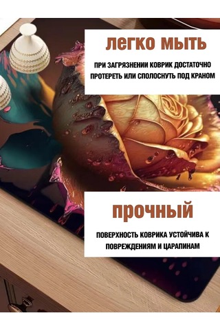 Todıklevakına Emici Bulaşık Kurutma Paspası 276477399 Violet