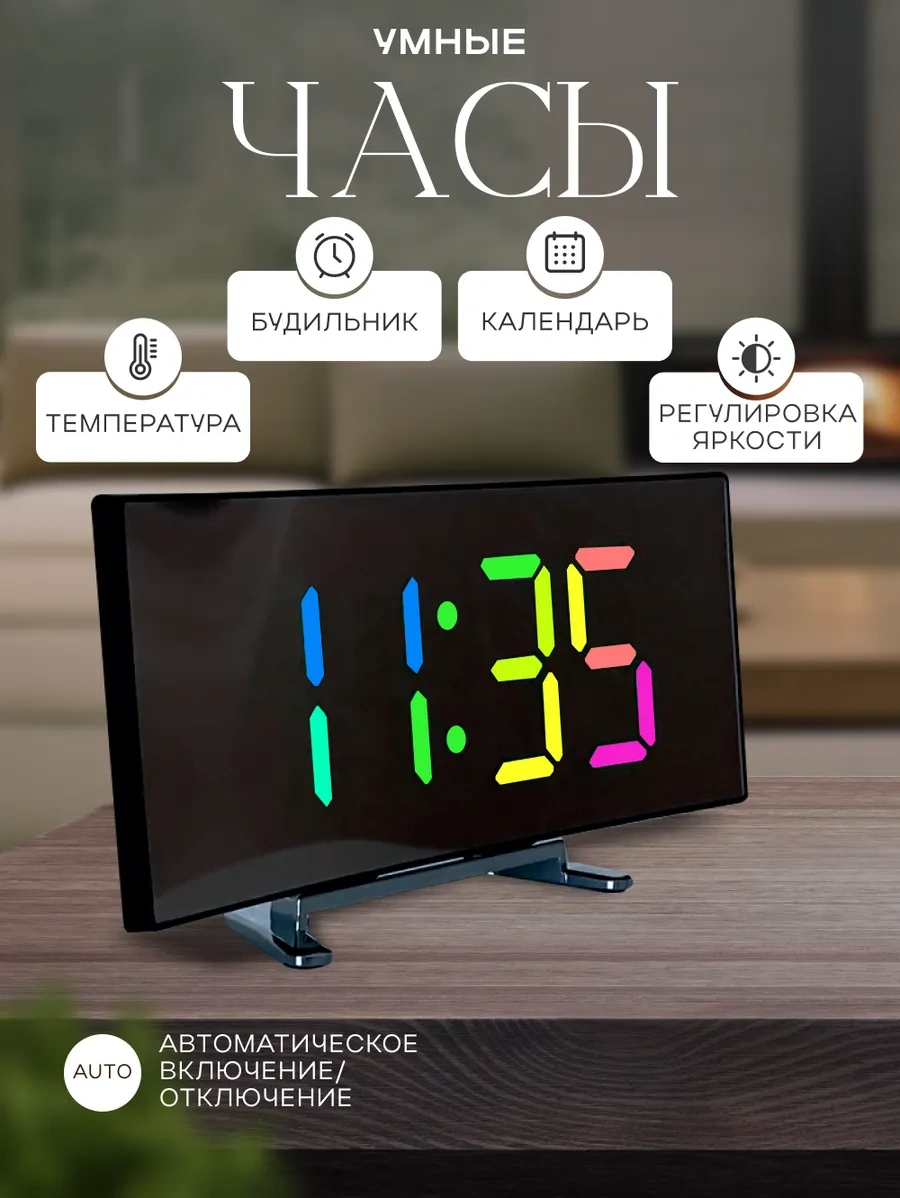 Casy Market Masaüstü Elektronik Saat Prizden Şarjlı Çalar Saat İç Mekan İçin 147787077 Siyah